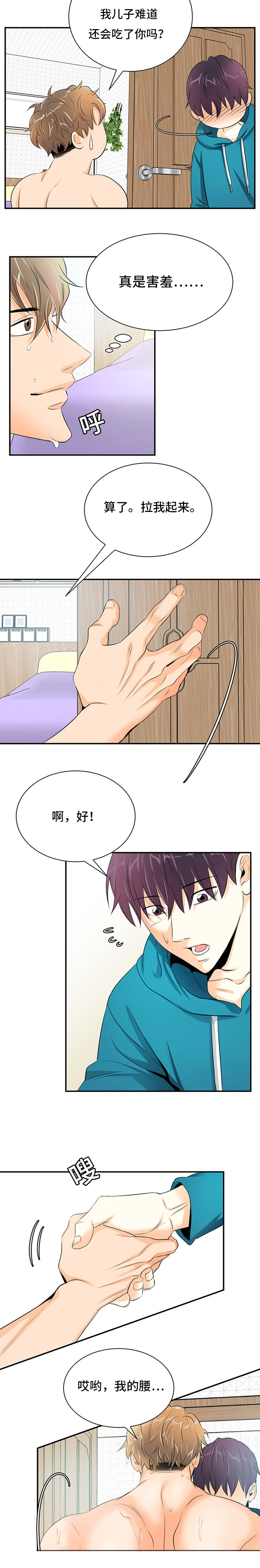 5_威胁-5