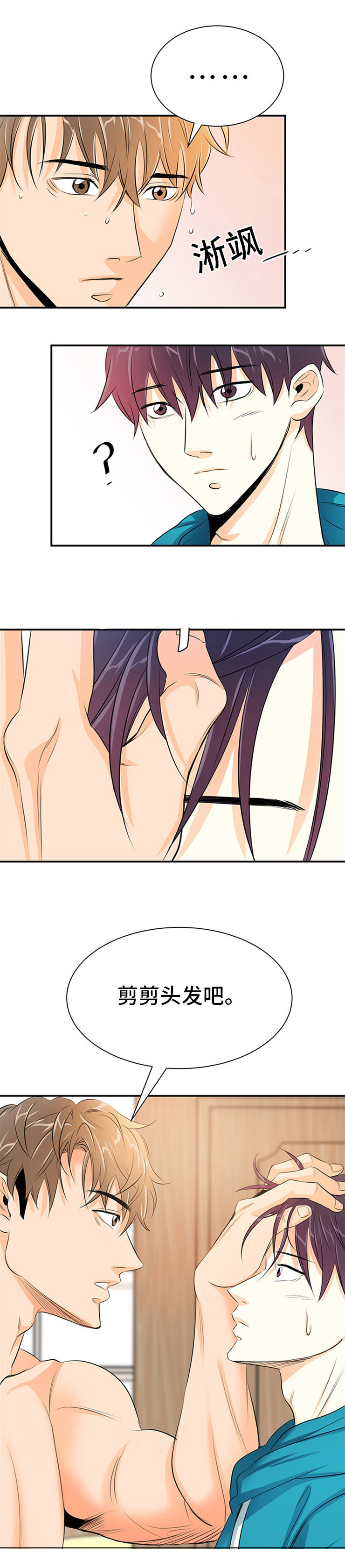 5_威胁-6