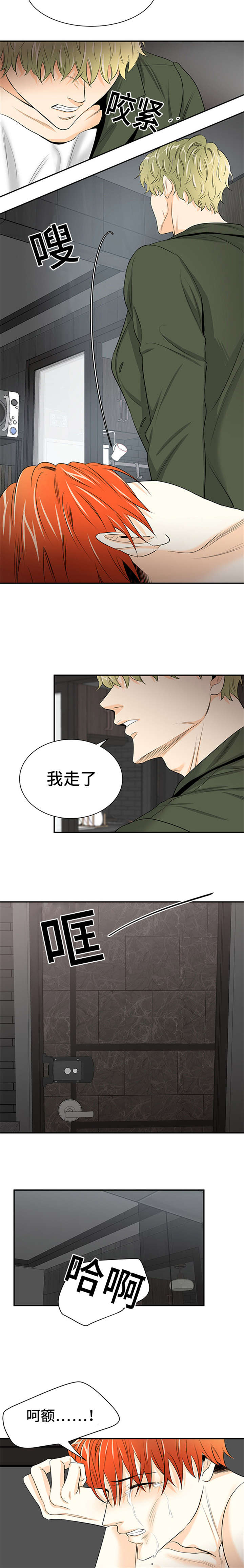 8_向往的男人-2