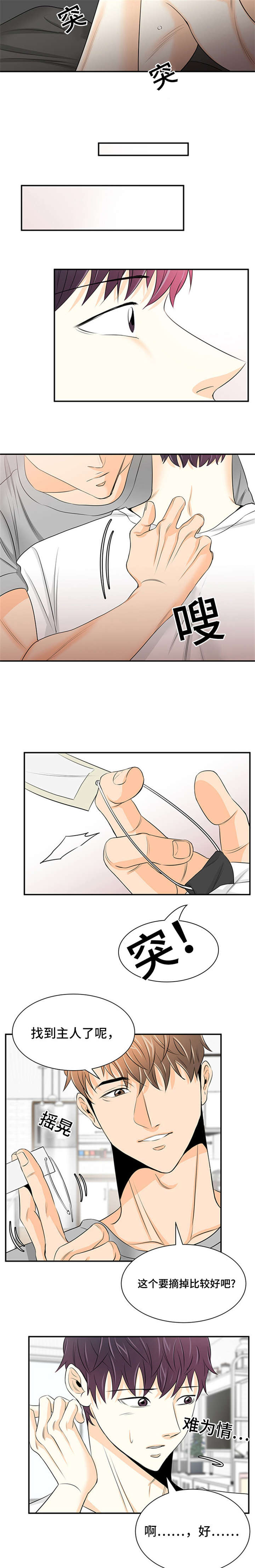 8_向往的男人-3
