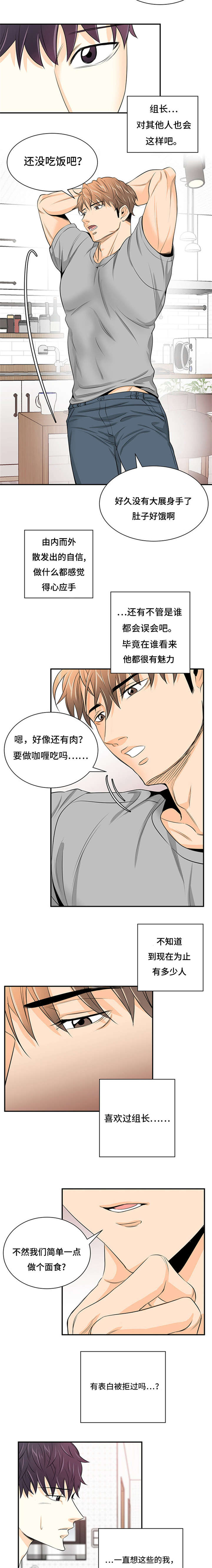 8_向往的男人-4