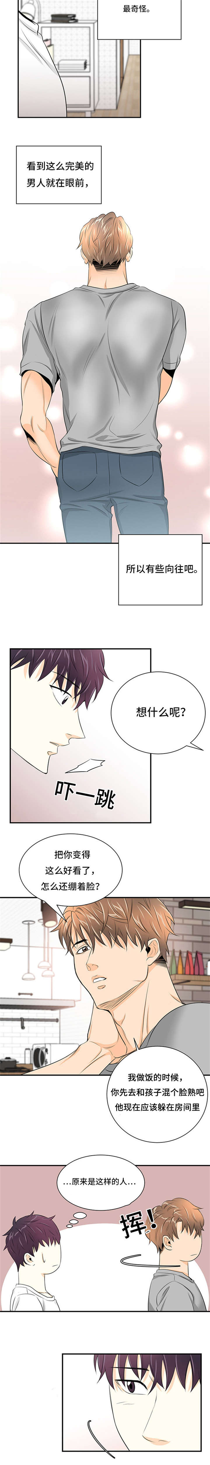 8_向往的男人-5