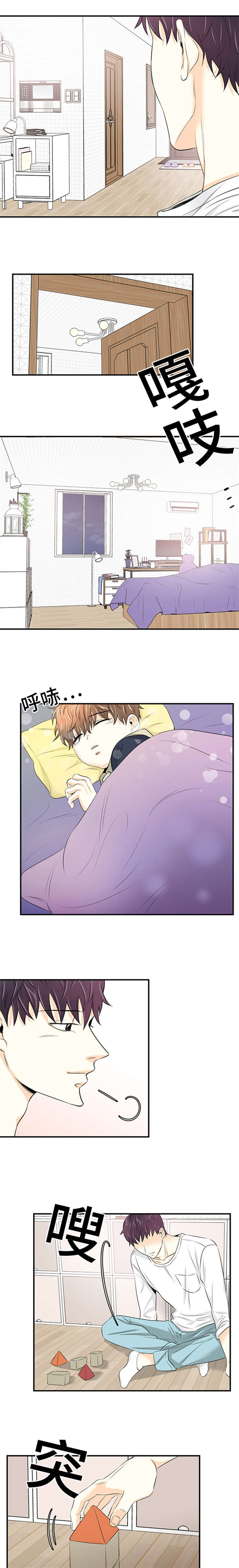 8_向往的男人-6
