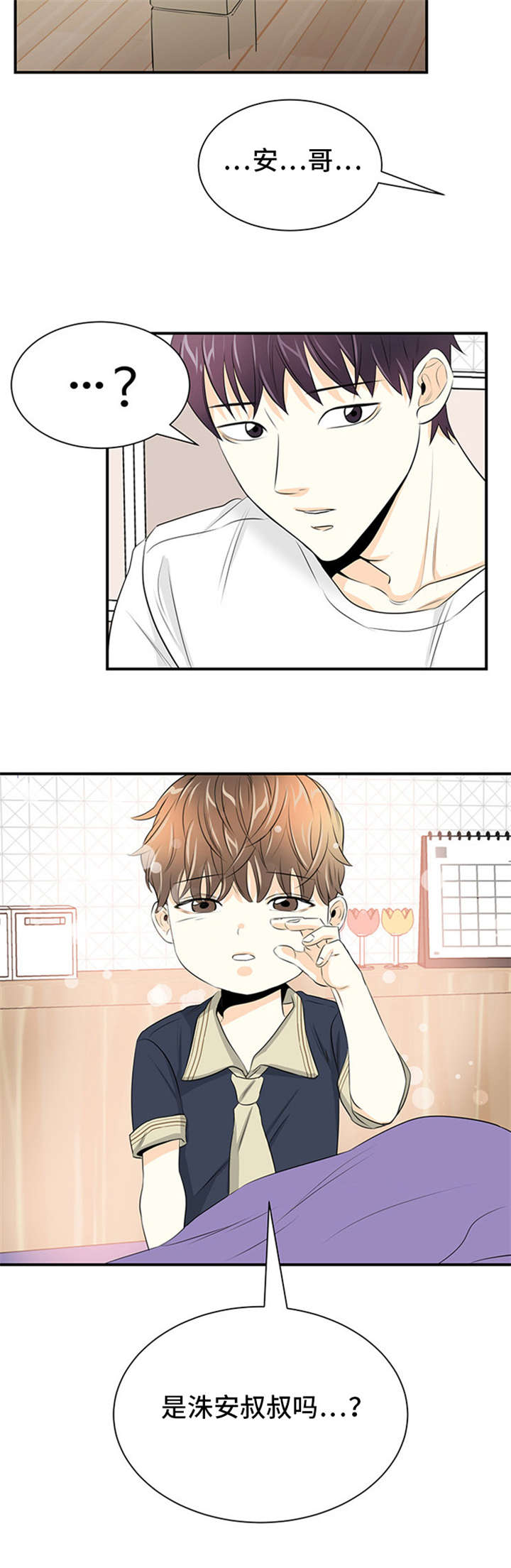 8_向往的男人-7