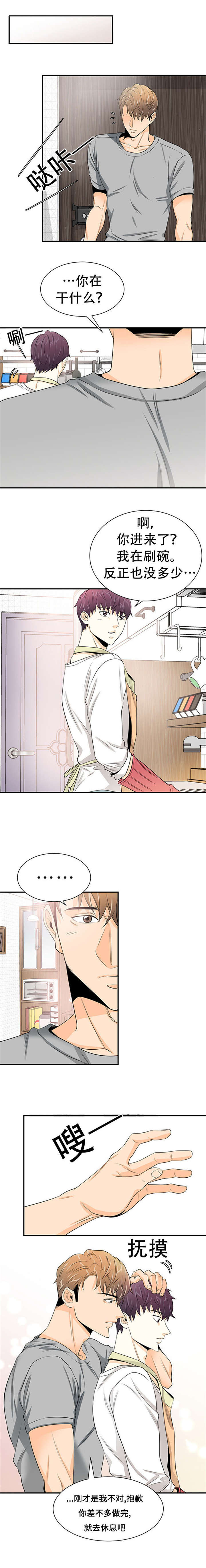 9_受惊-3