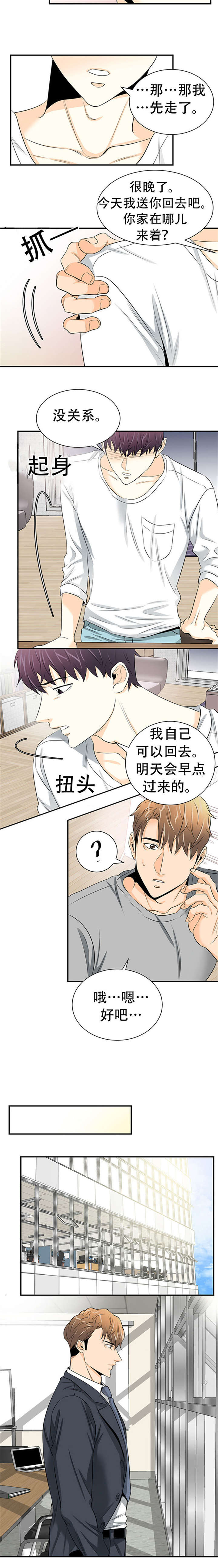 9_受惊-8