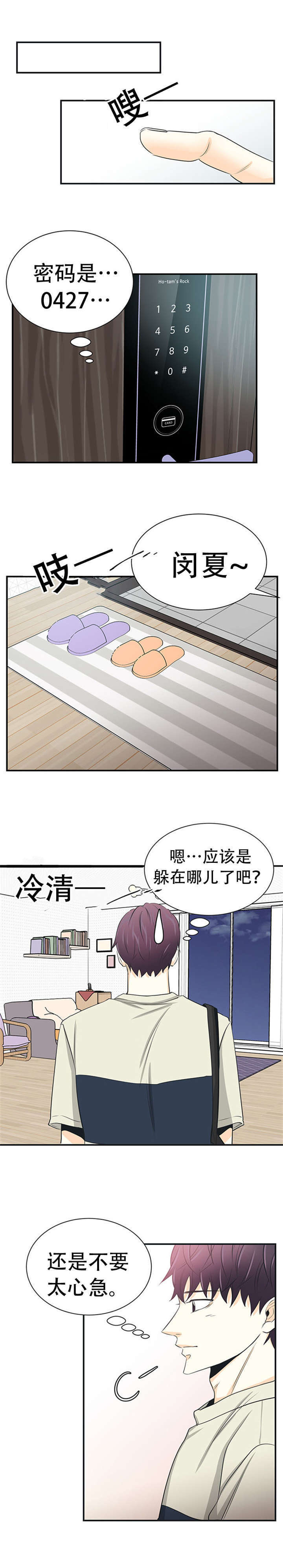 11_独自照顾-0