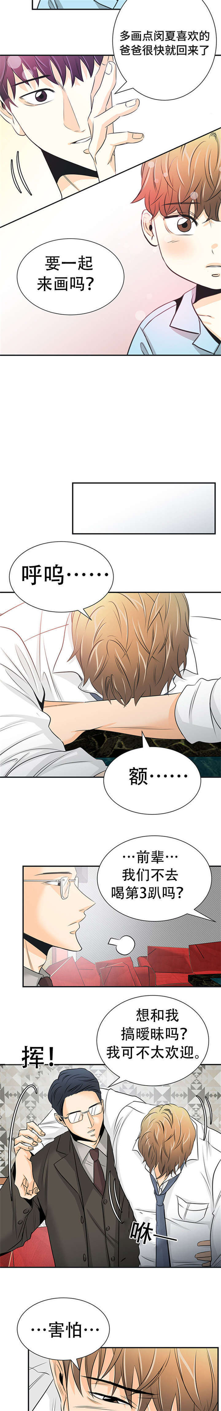 11_独自照顾-2