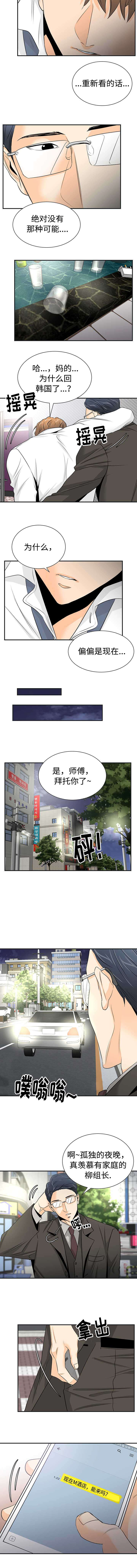 11_独自照顾-3
