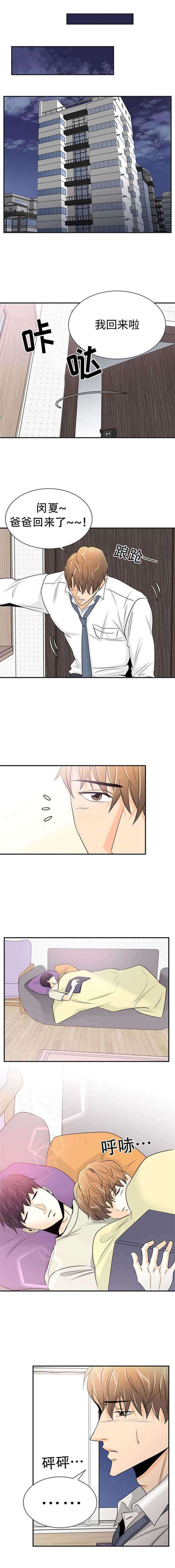 11_独自照顾-4