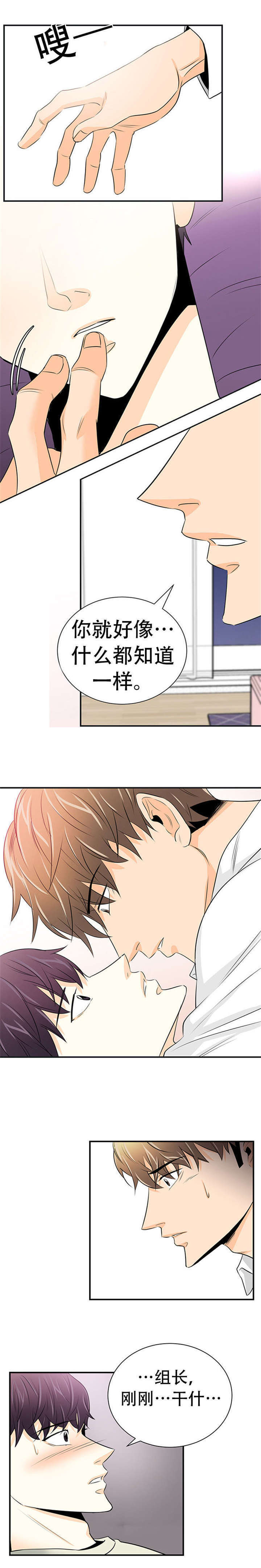 11_独自照顾-5