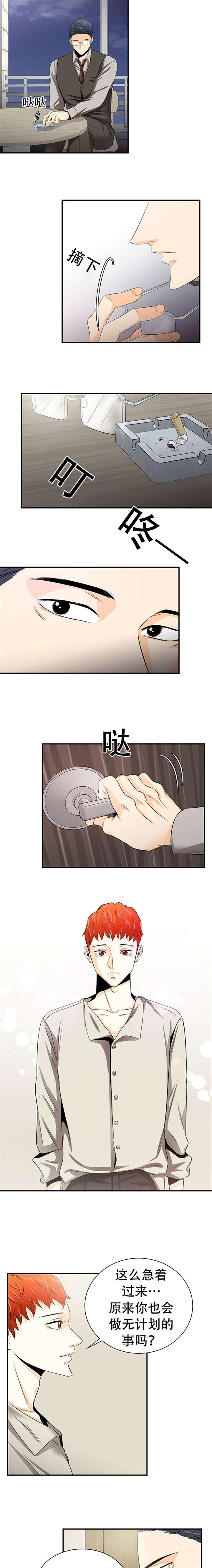 13_袒露-1