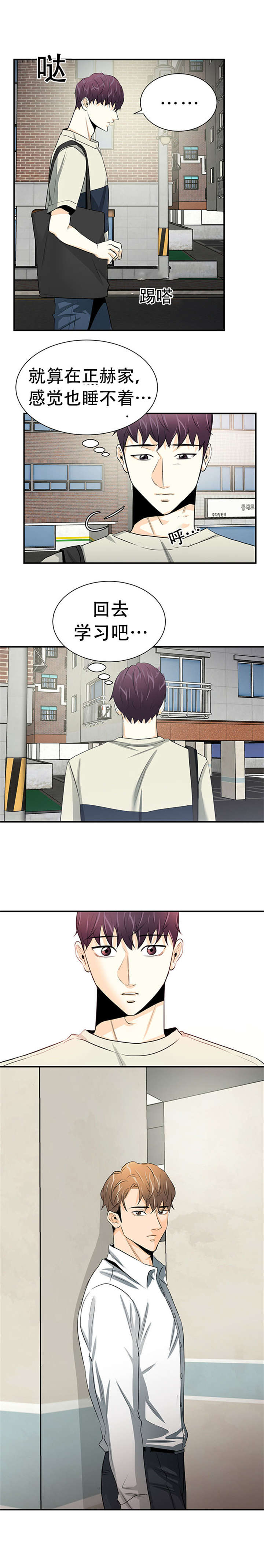 13_袒露-4