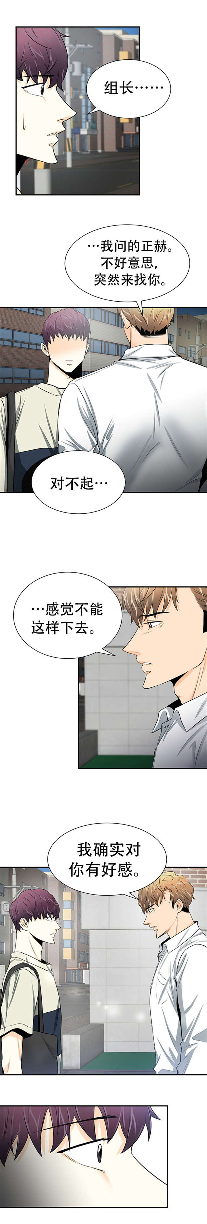 13_袒露-5