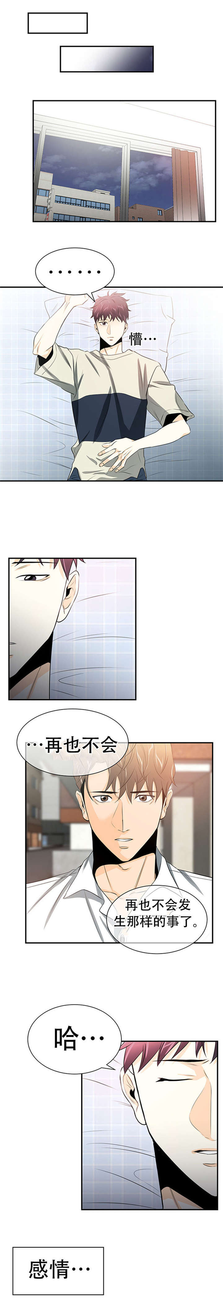 14_好好醉一场-0