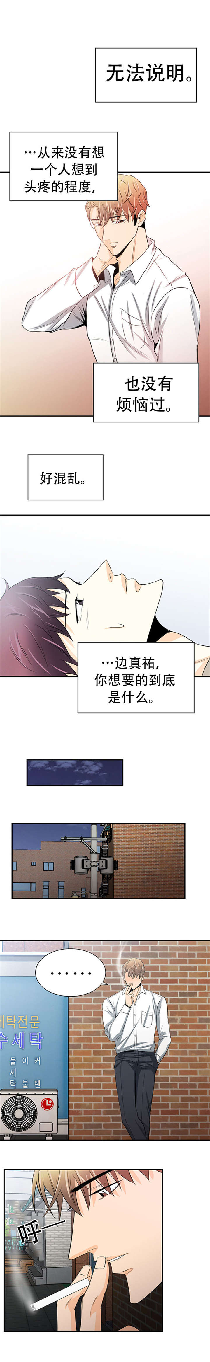 14_好好醉一场-1