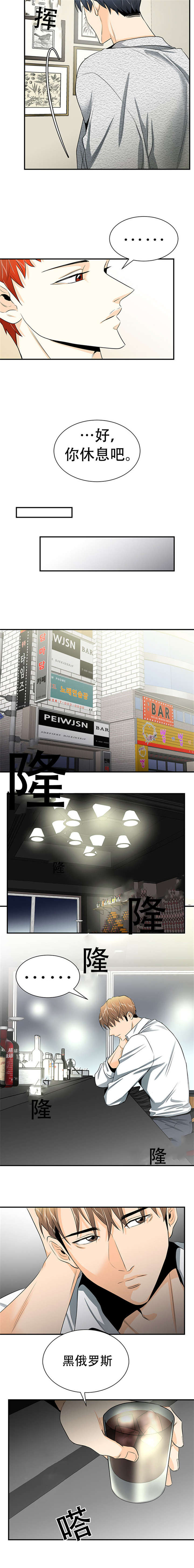 14_好好醉一场-5