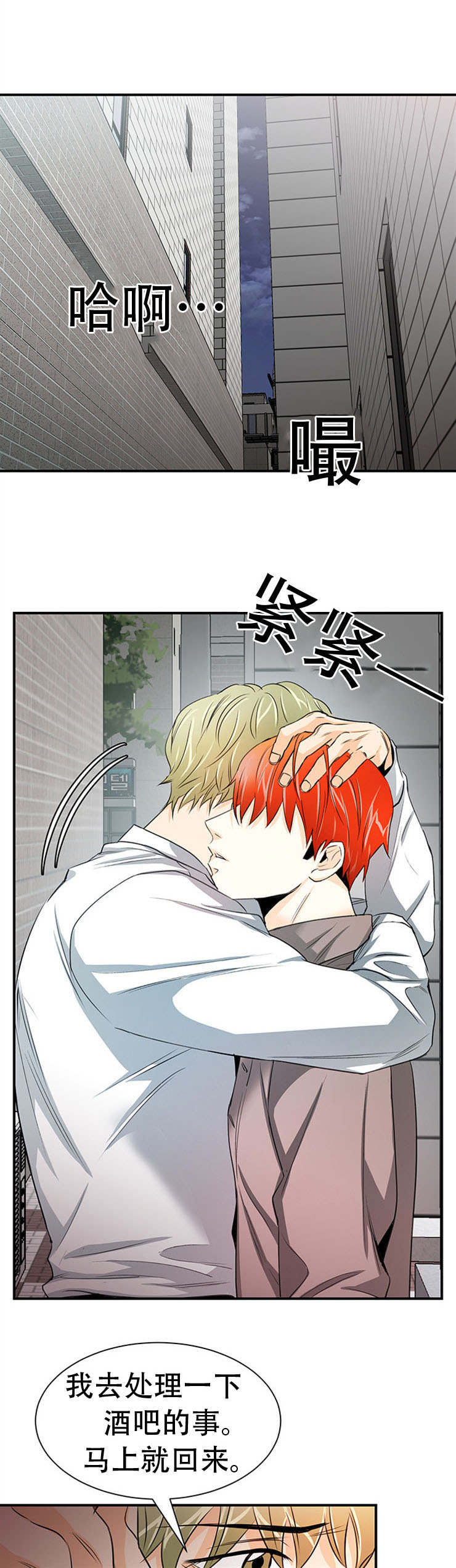 17_接电话-5
