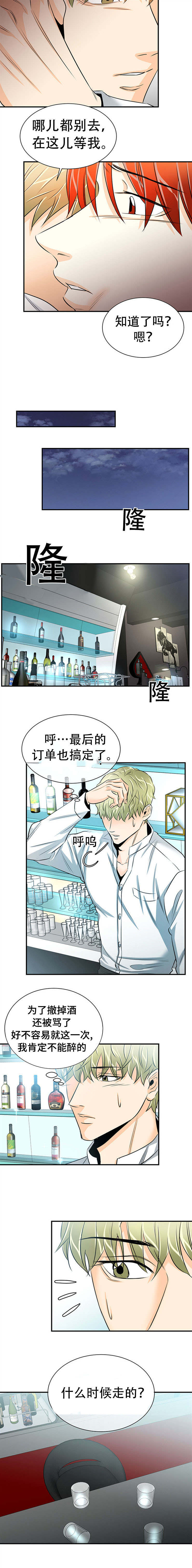 17_接电话-6