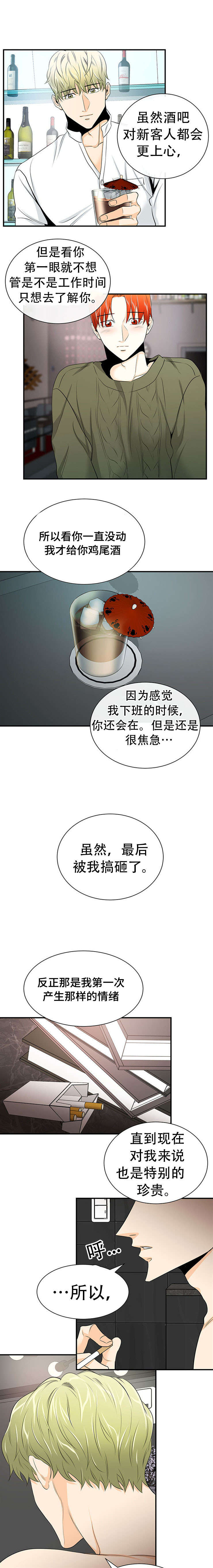 20_没法放弃-5