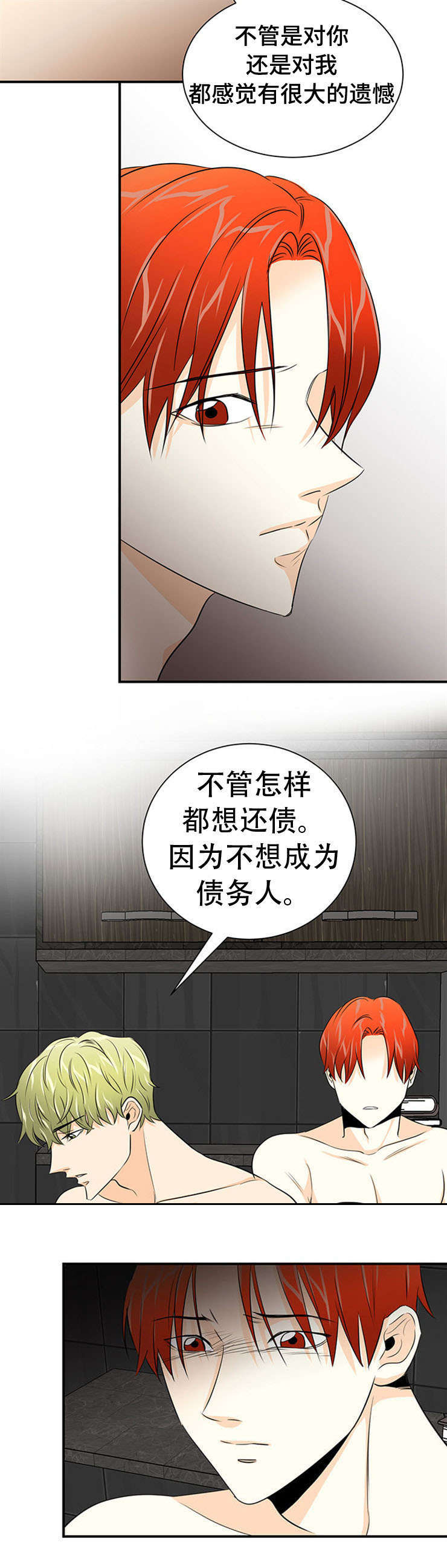 20_没法放弃-6