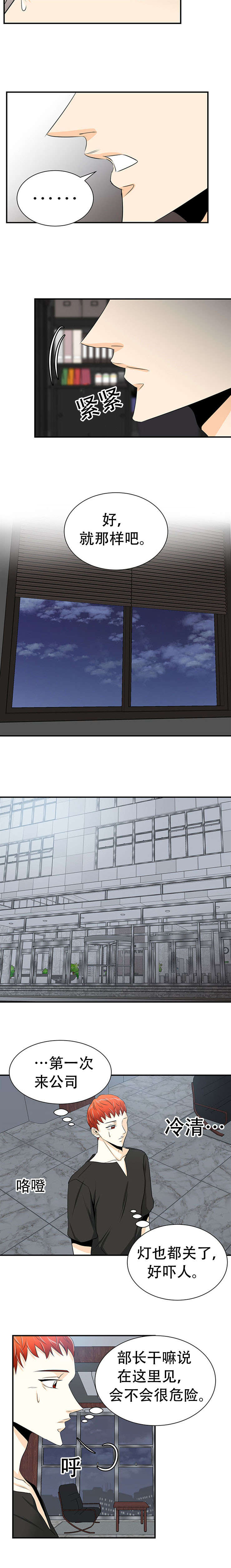 22_温馨-4