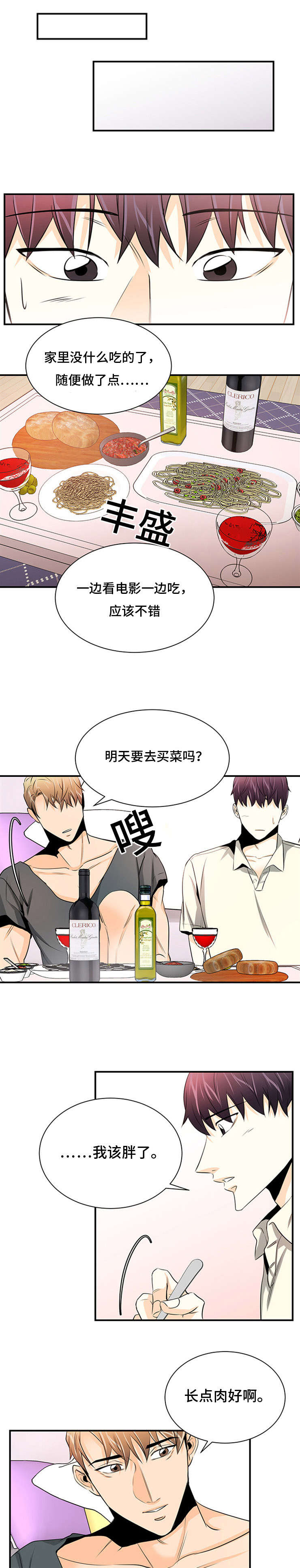 24_撞见-1