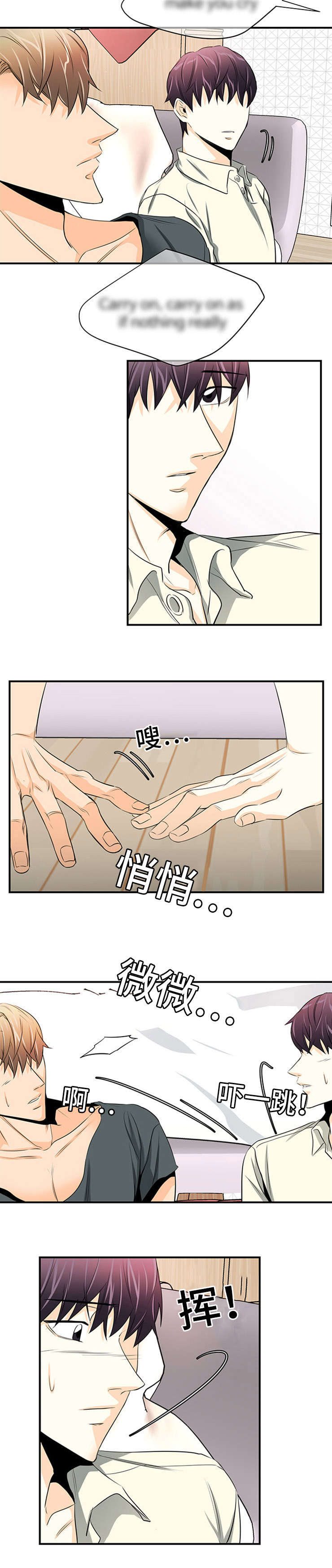 24_撞见-3
