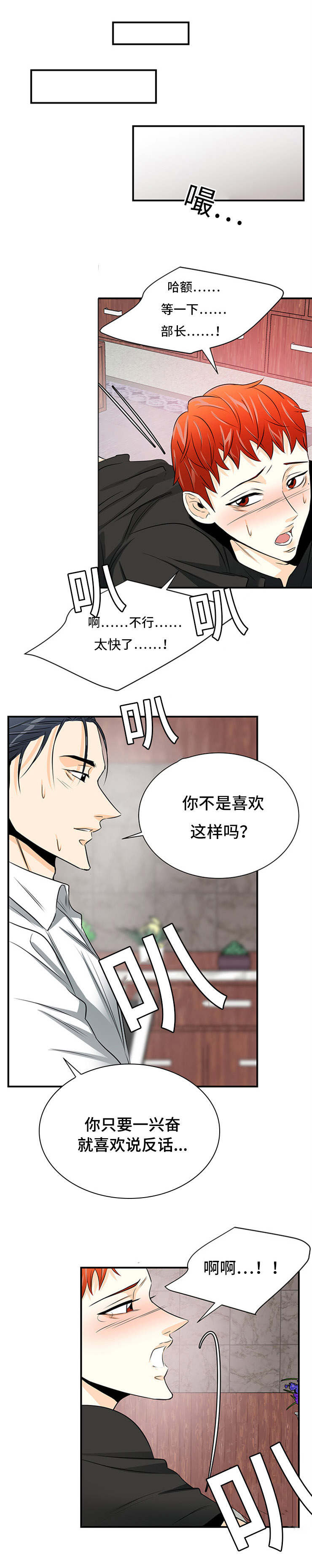 24_撞见-4