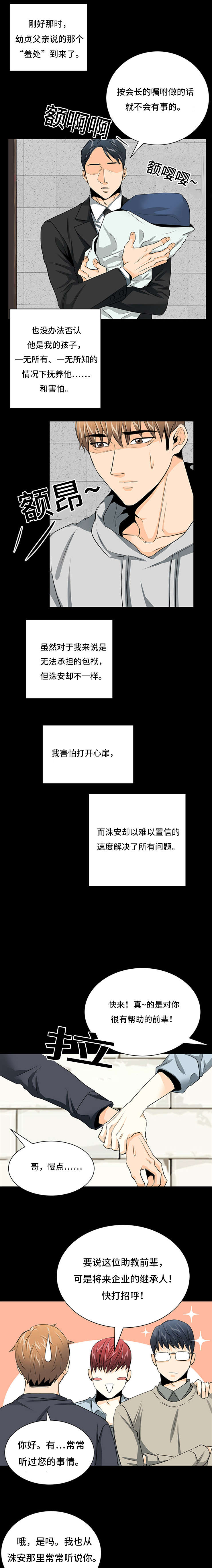 28_幸福生活-0