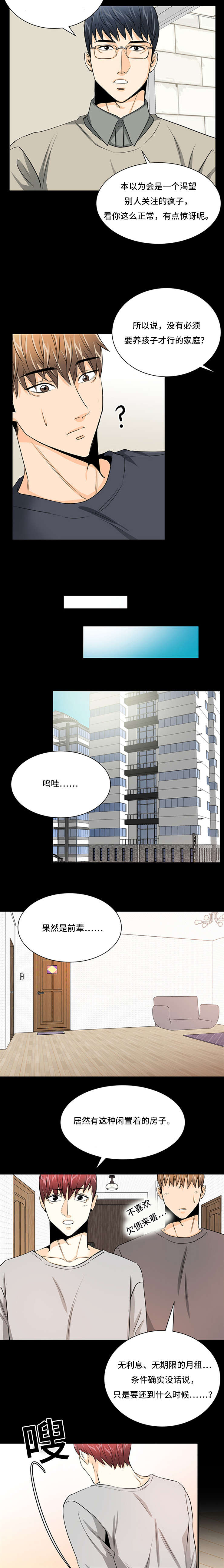 28_幸福生活-1