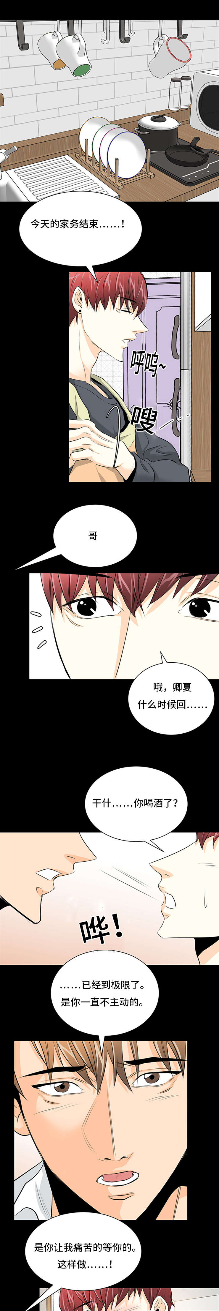 28_幸福生活-3