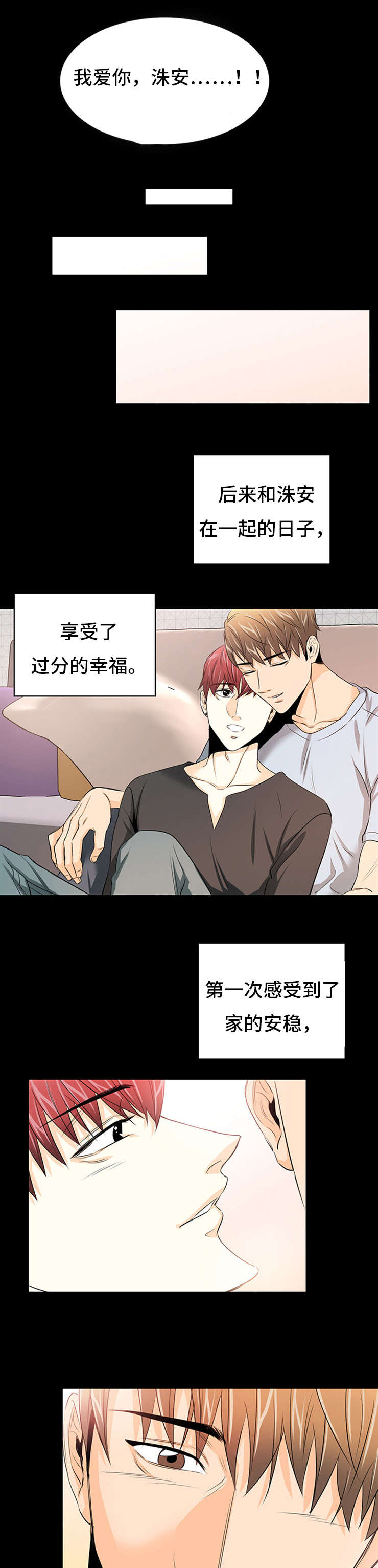28_幸福生活-5