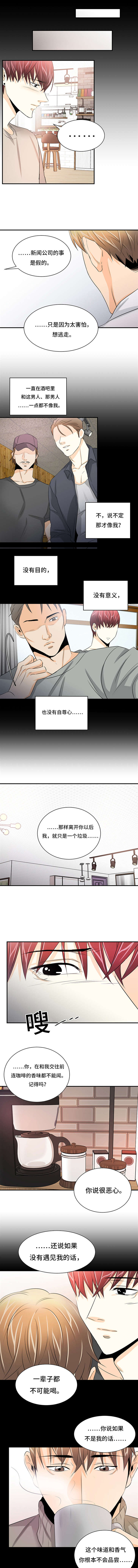35_不要否定我-0