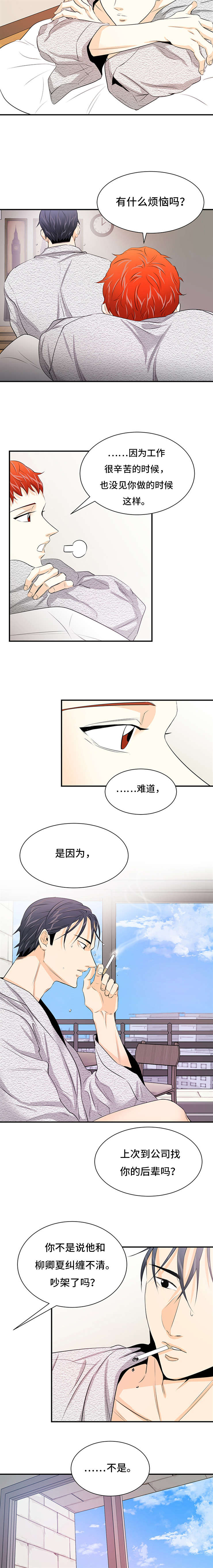 36_重新接受-1