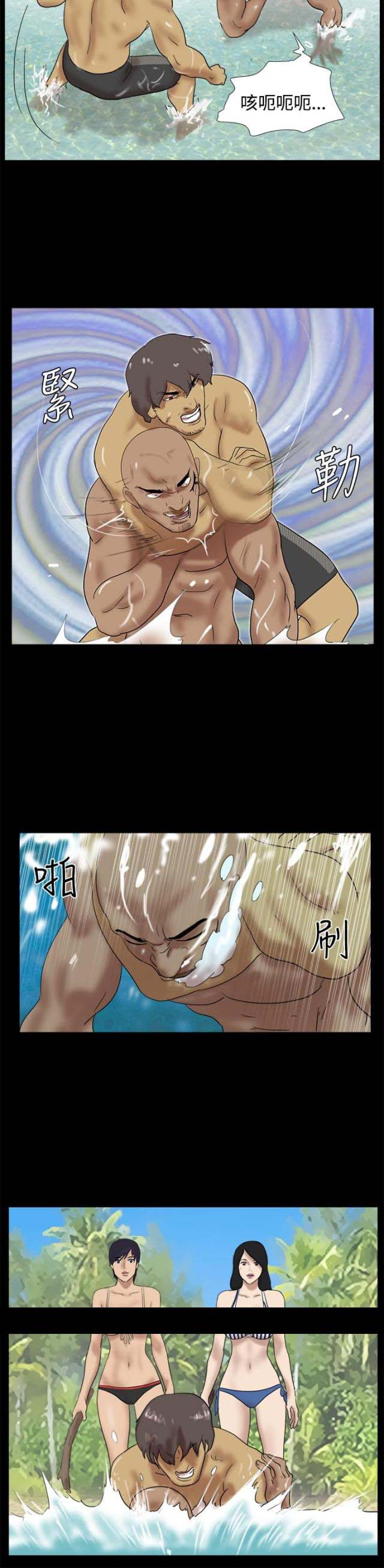 第21话 坏人给毙了-5