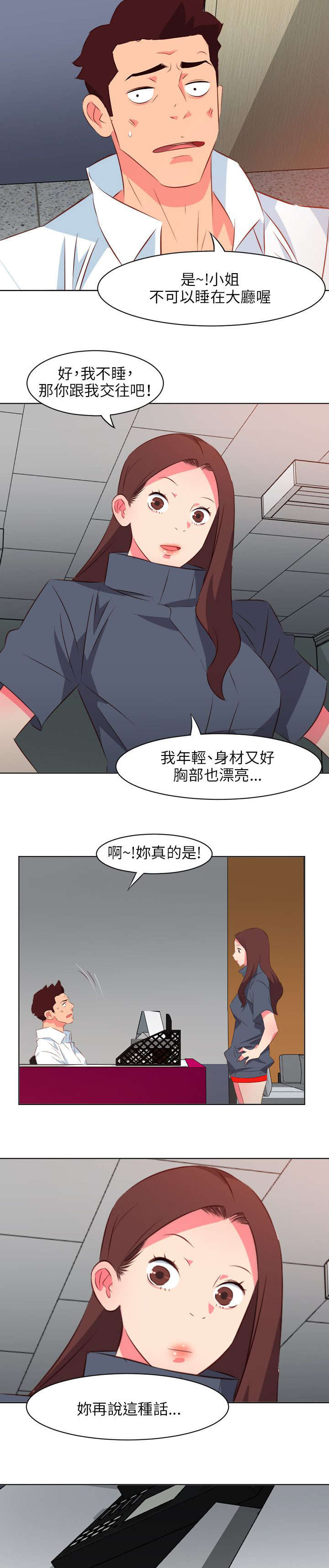 35_无奈-7