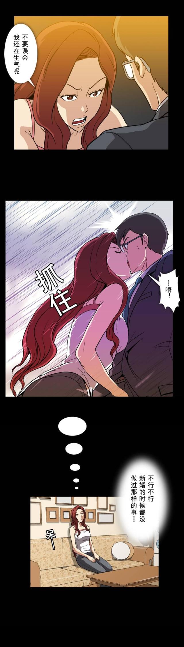 第16话 面对-1