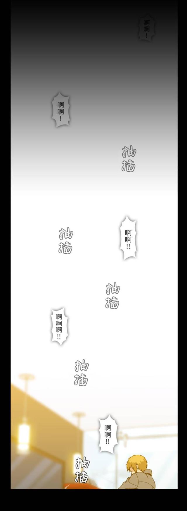 第45话 怎么样的人-7