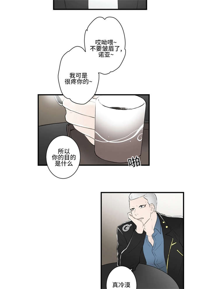 3_挡箭牌-3