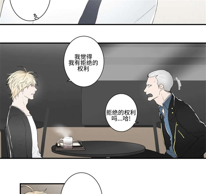 3_挡箭牌-6