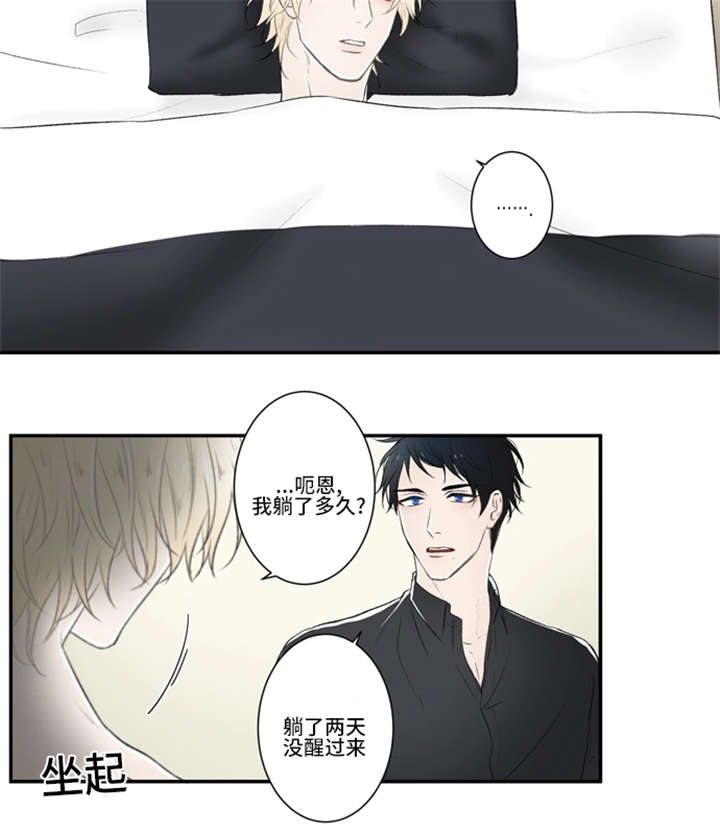 3_挡箭牌-12