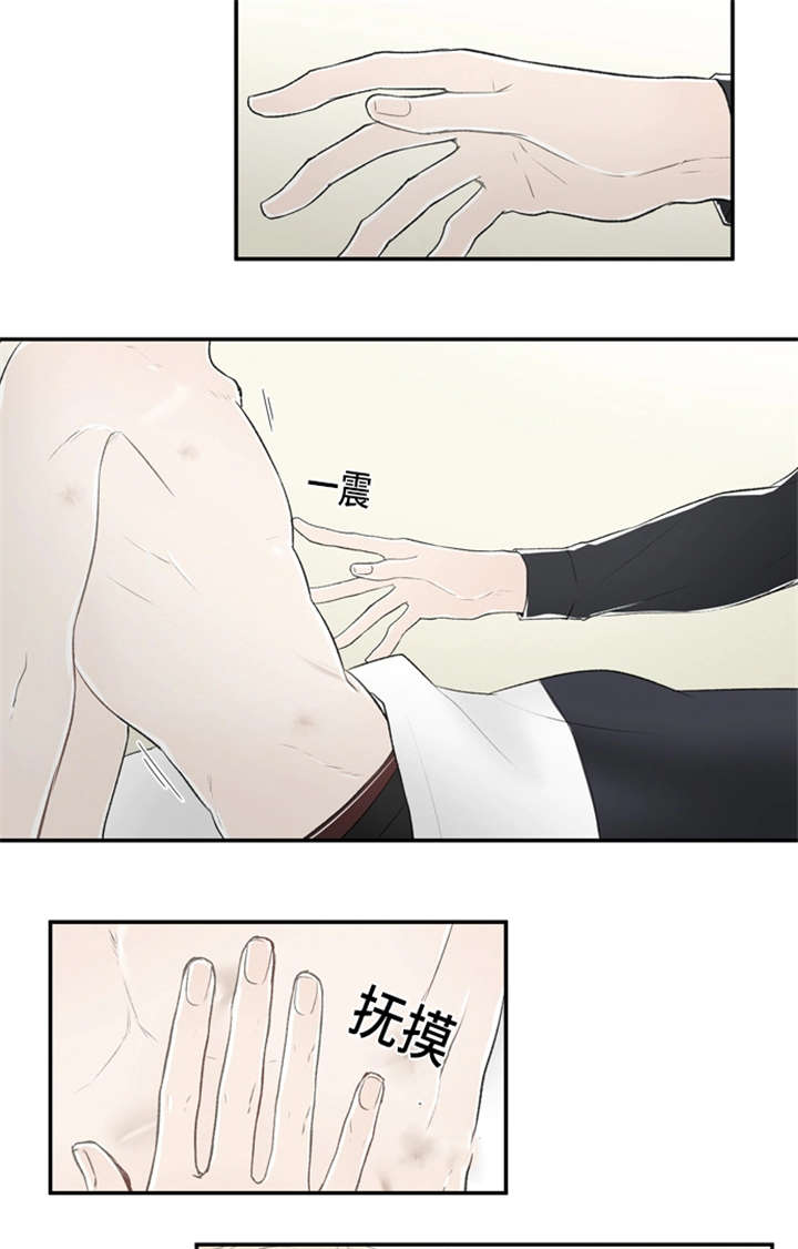 3_挡箭牌-14