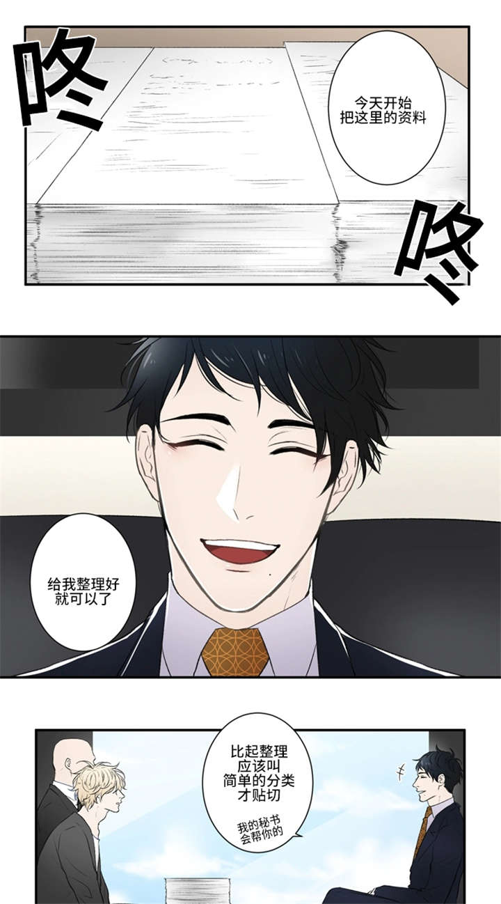 3_挡箭牌-19