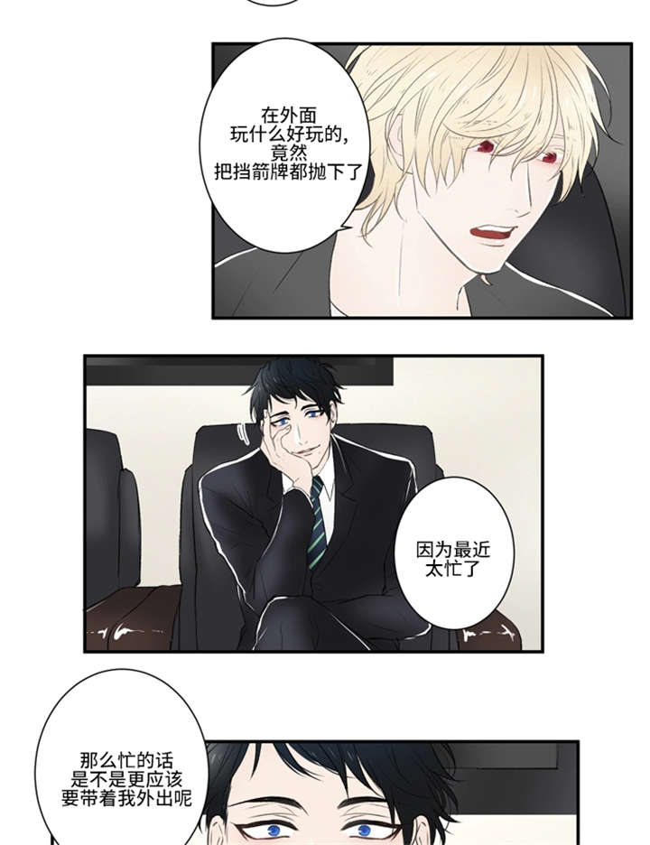 4_互相喜欢的人-6