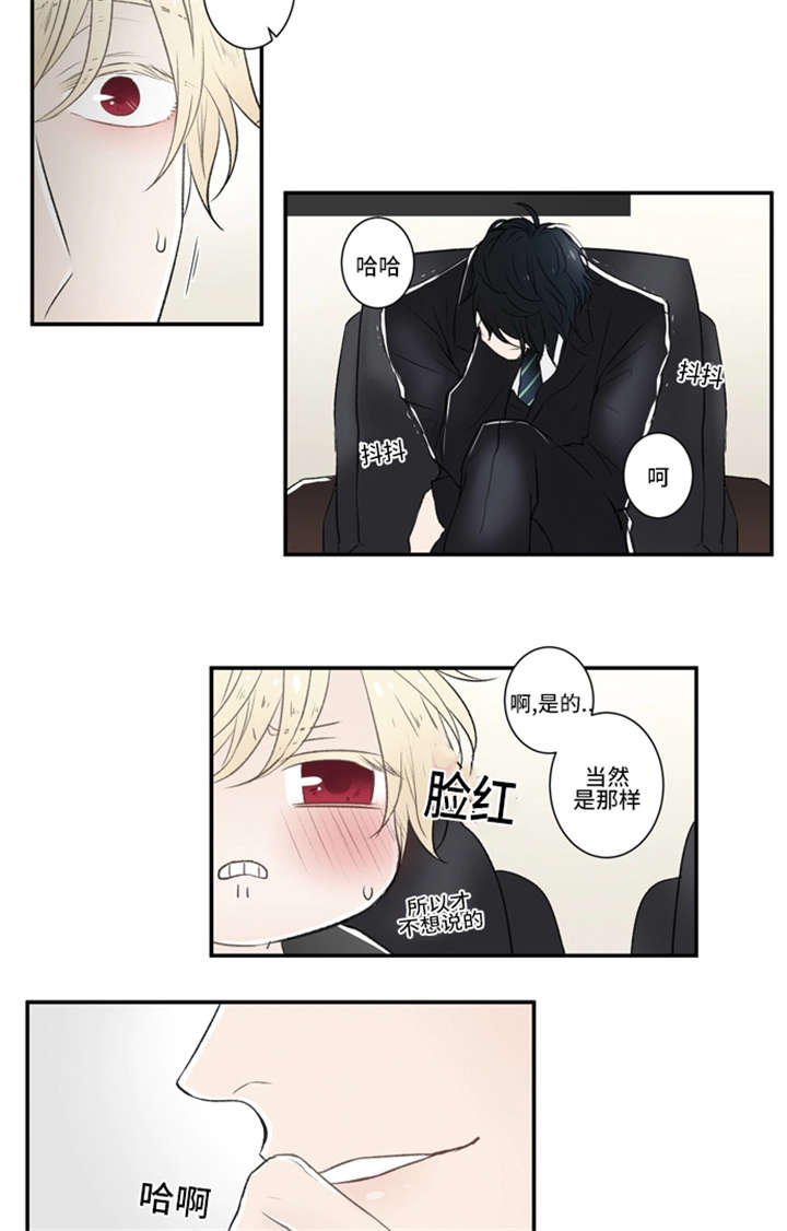 4_互相喜欢的人-13