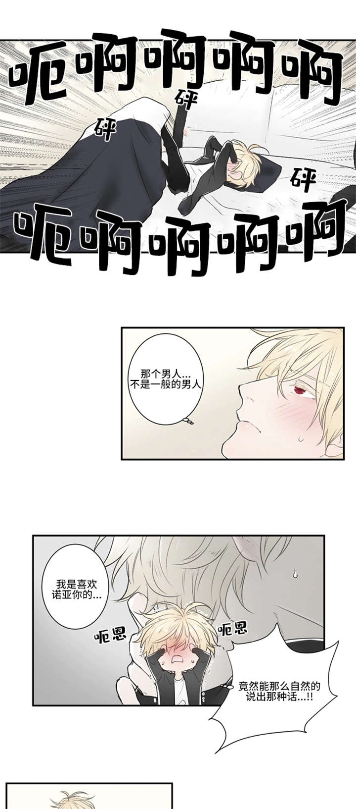5_吹吹风-6