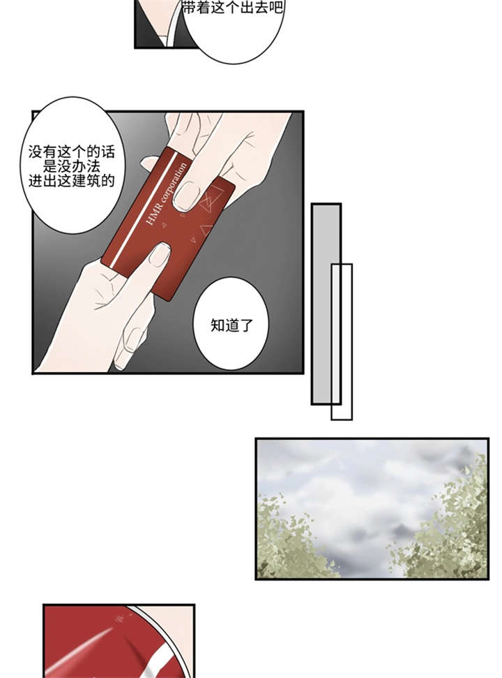 5_吹吹风-10