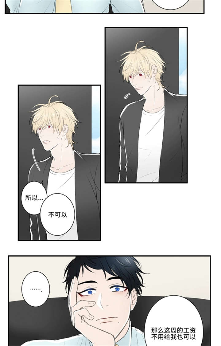 8_爱人-4