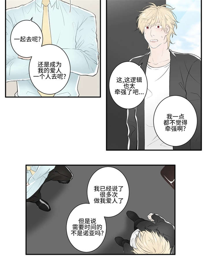 8_爱人-8